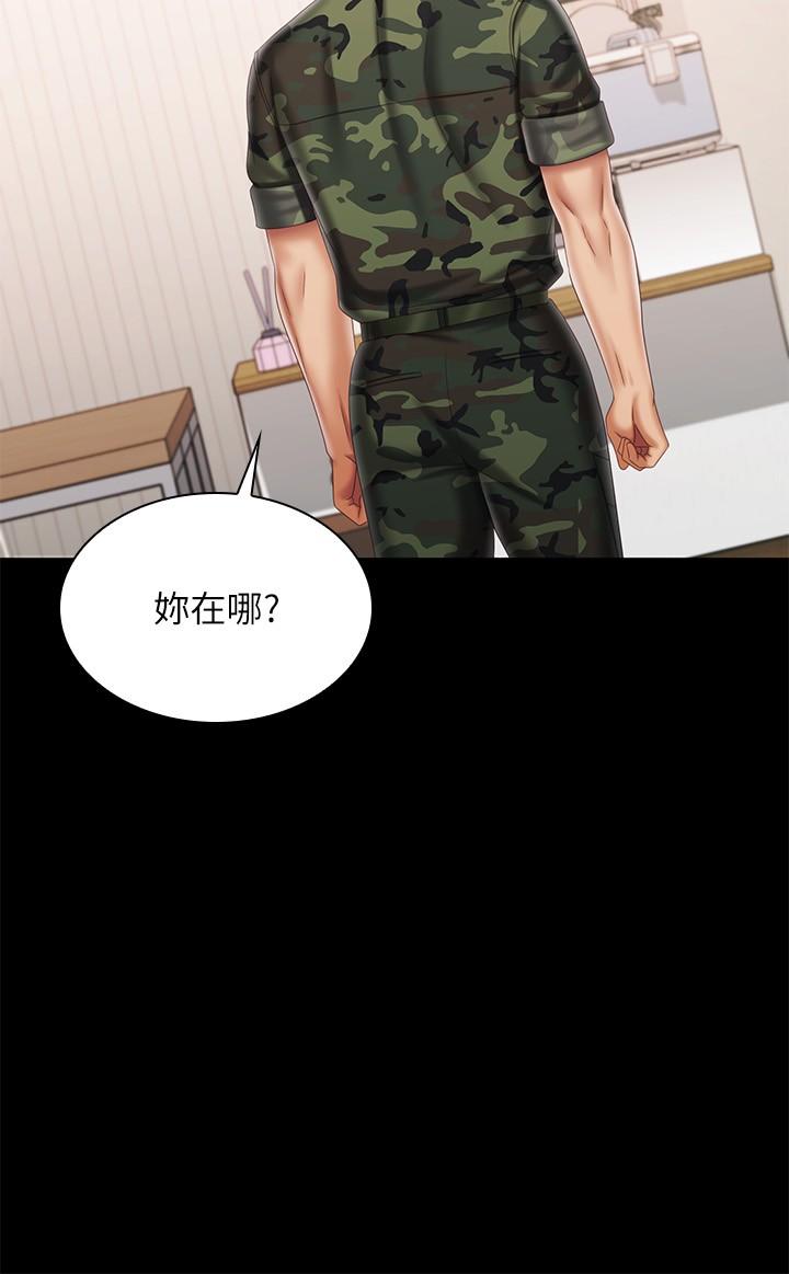 第100话-在我面前不要有保留 - 第28.jpg页