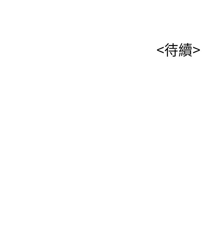 第59话-對東振有感覺的薇茱 - 第34.jpg页