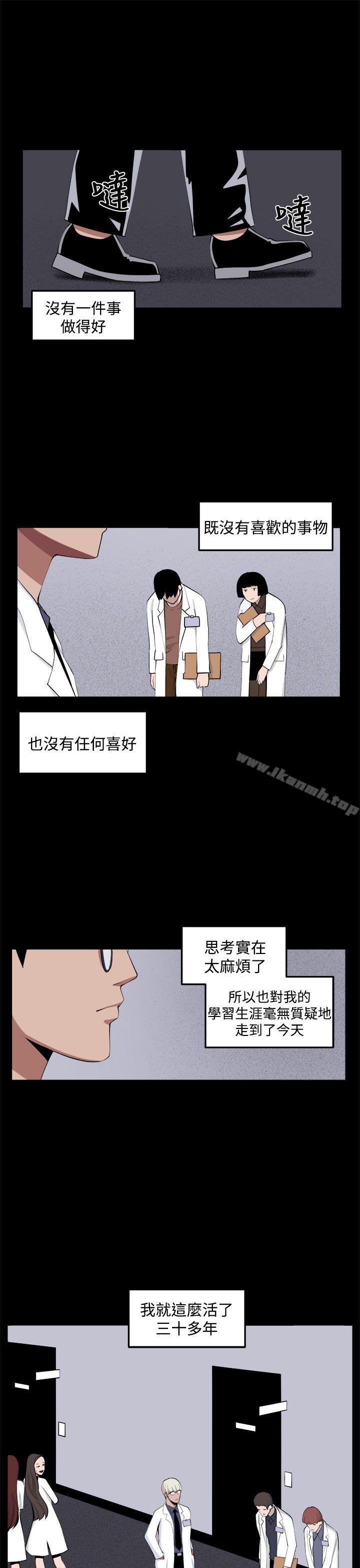 第32话 - 第3.jpg页
