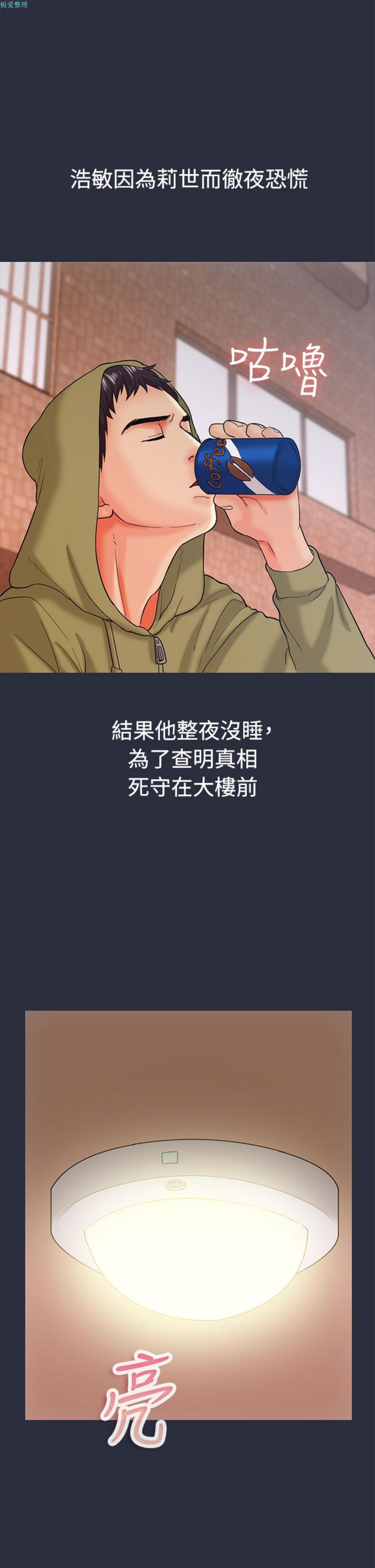 第 12 话