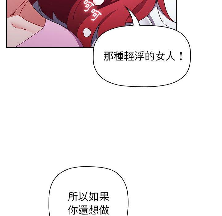 第16话 - 第132.jpg页