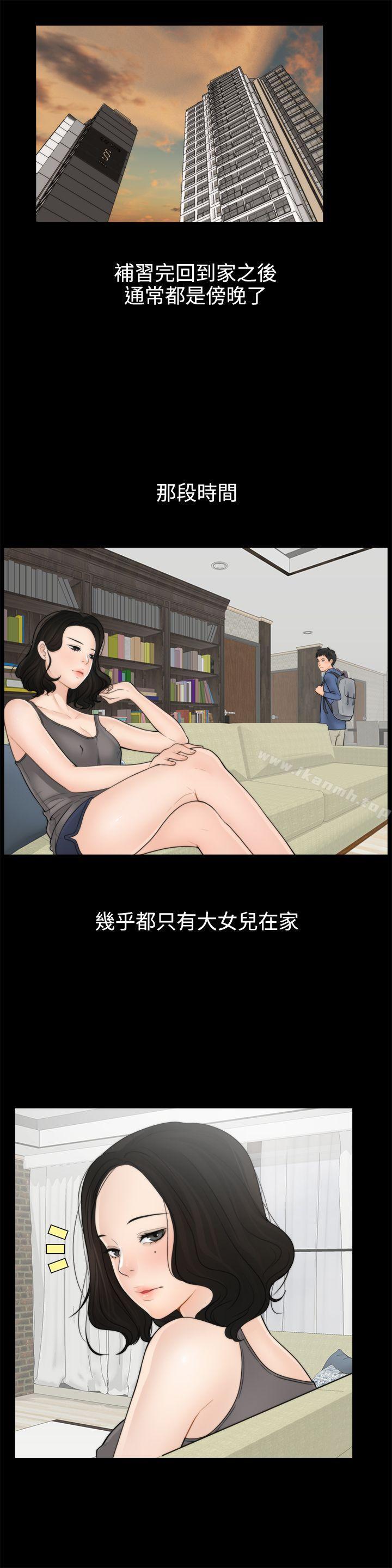 第1話 - 第18.jpg页