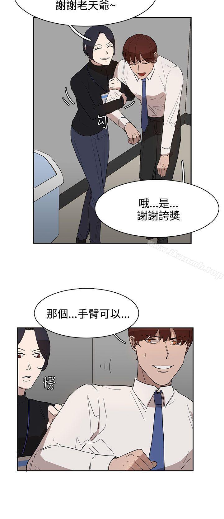 第28话 - 第6.jpg页