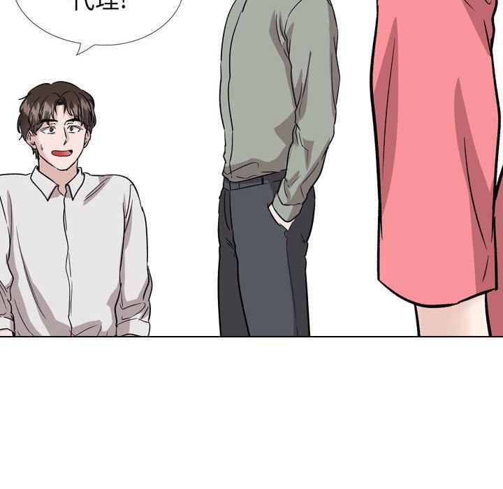 第 40 话 - 第134.jpg页