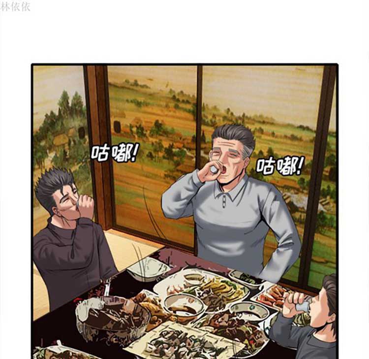 第 18 话 - 第61.jpg页