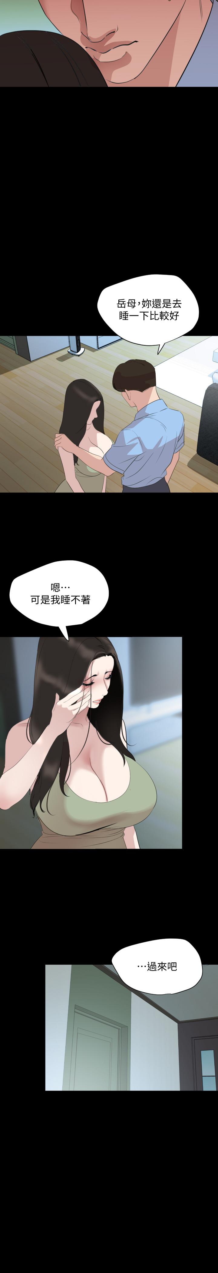 第44话-还能怎么办，用身体忘掉吧 - 第17.jpg页