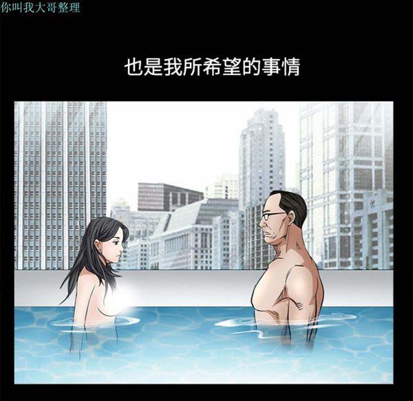第 24 话 - 第190.jpg页