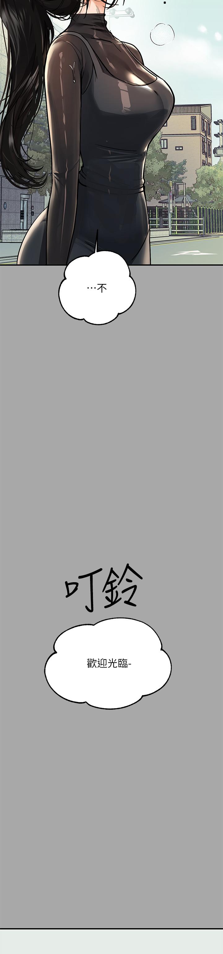 第58話-這次我絕不讓步 - 第35.jpg页