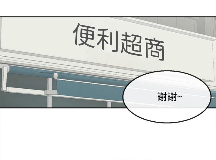 第53話-妍希偷偷跟誰見面 - 第38.jpg页