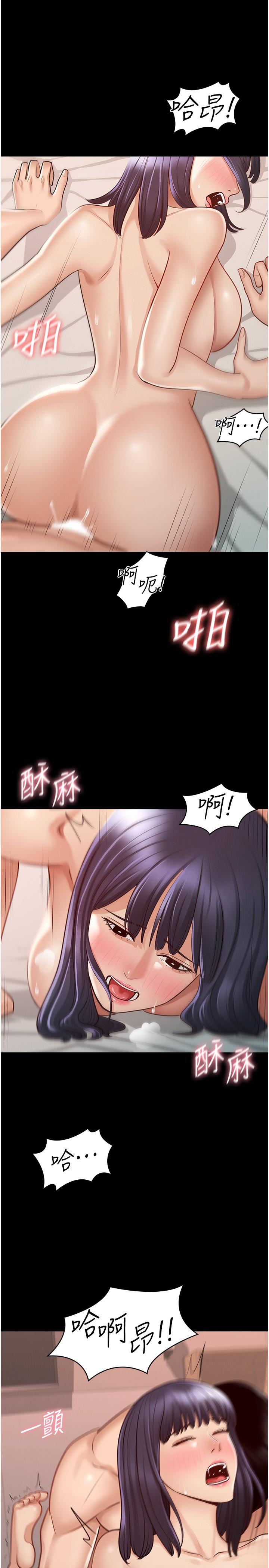 第7話-越羞恥的姿勢越爽 - 第23.jpg页