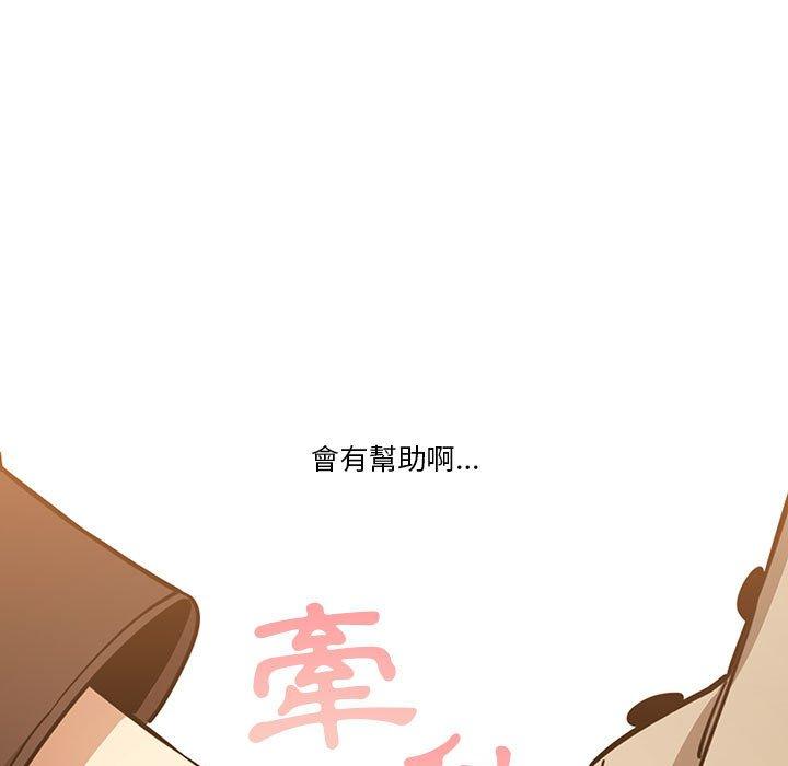 第57话 - 第107.jpg页