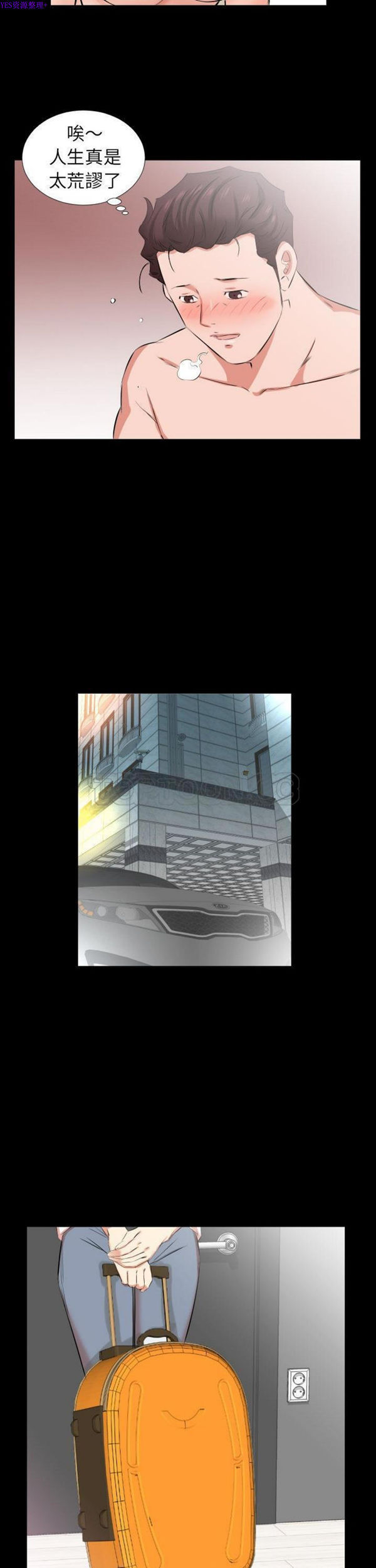 第 39 话 - 第16.jpg页