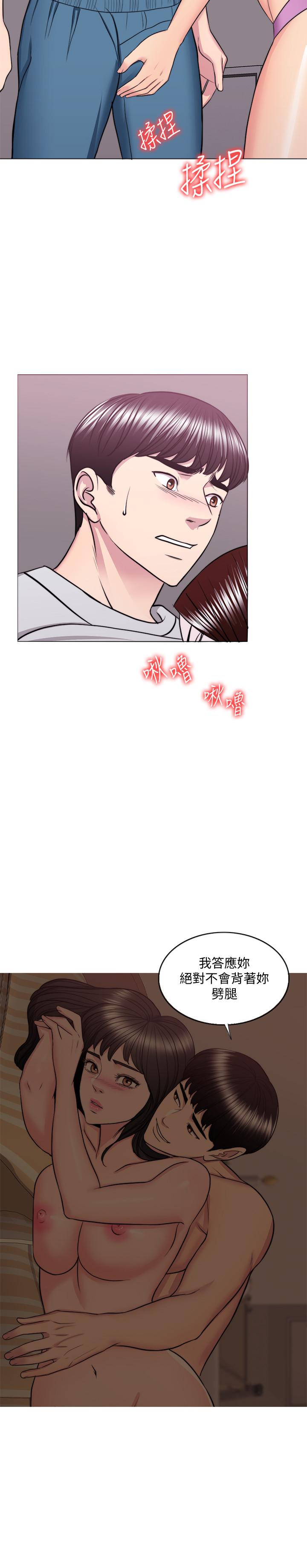 第37話-興風作浪 - 第22.jpg页