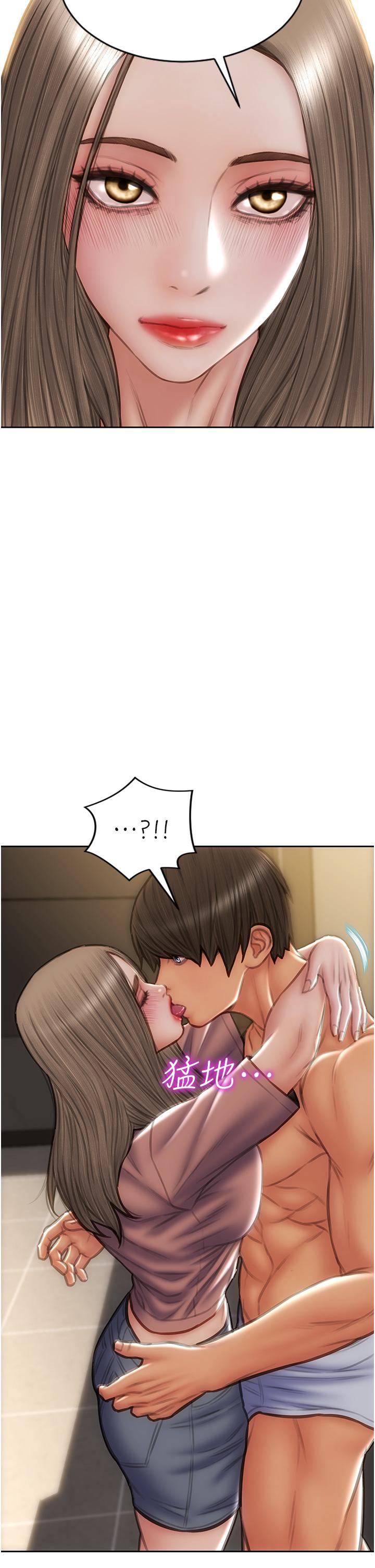 第76话-用小穴证明我的真心 - 第25.jpg页