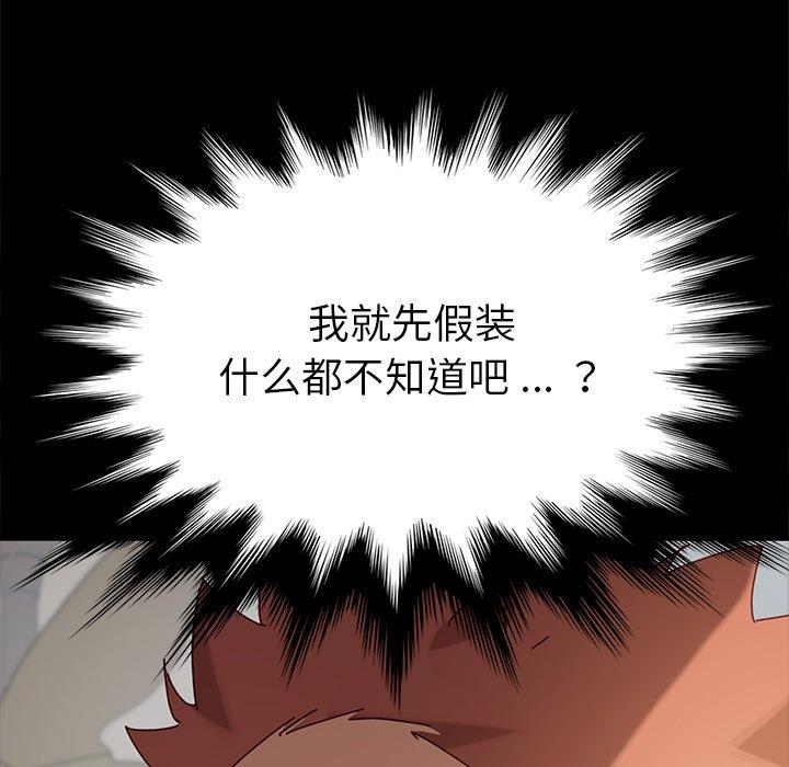 第21话 - 第185.jpg页