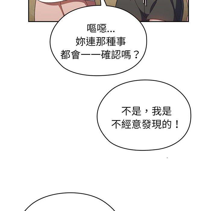 第2话 - 第64.jpg页