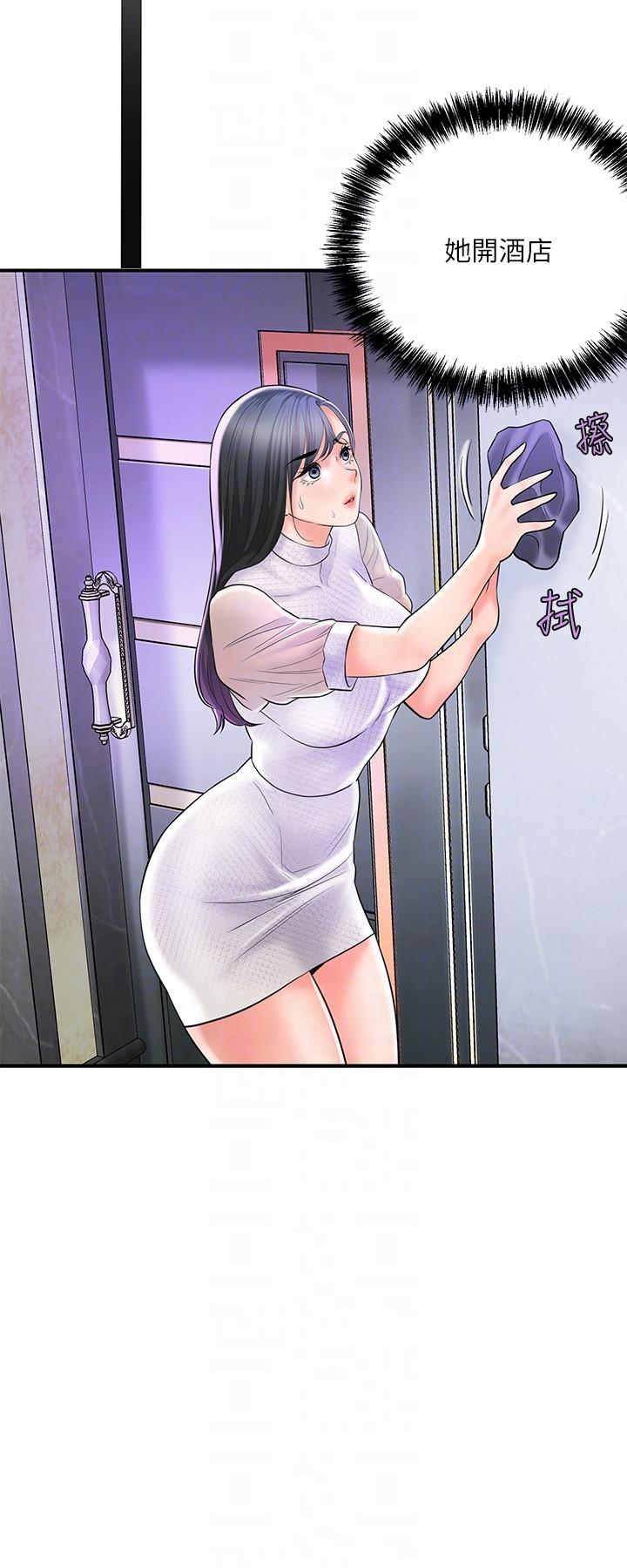第100话-在按摩床上大搞特搞 - 第6.jpg页