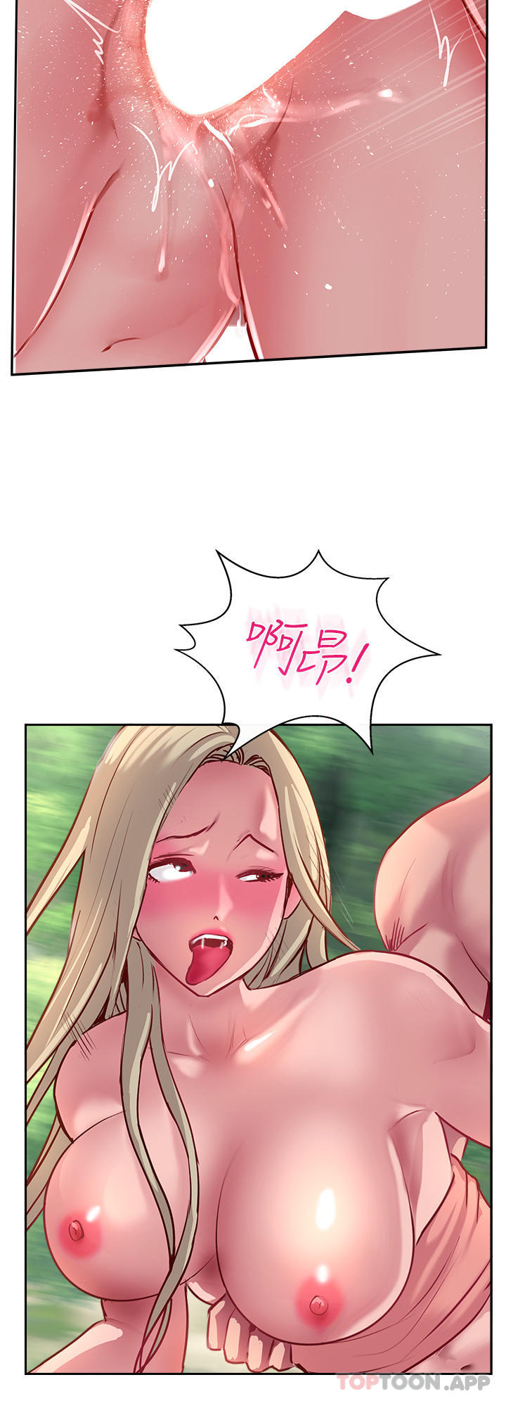 第36话-给妳来场震撼教育 - 第20.jpg页