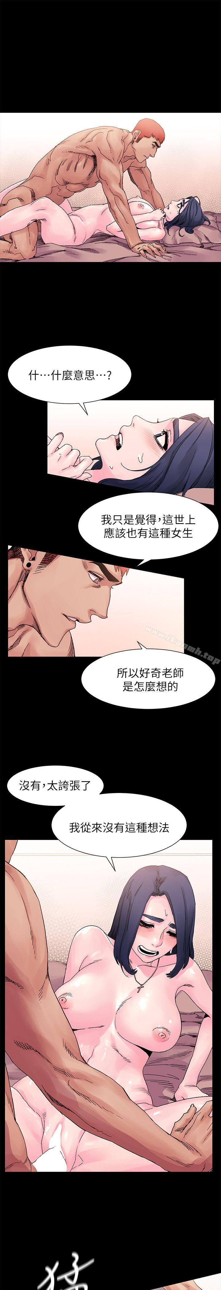 第17話 - 第4.jpg页