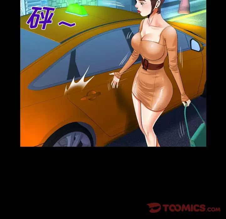 第39話 - 第26.jpg页