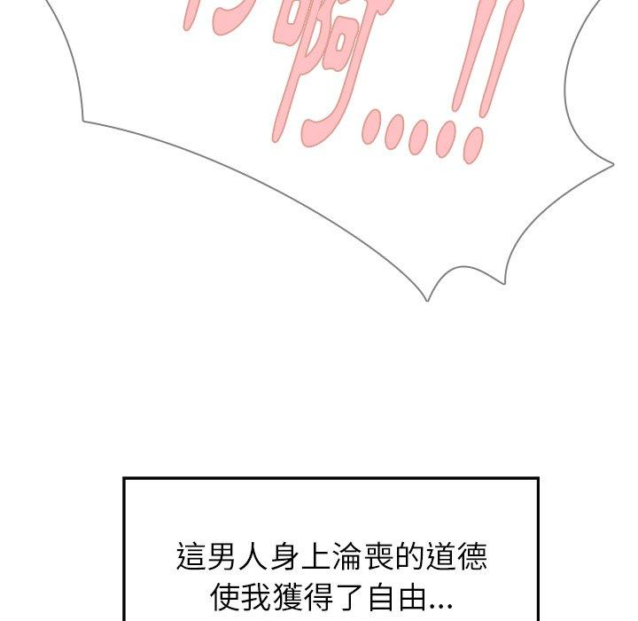 第9話 - 第42.jpg页
