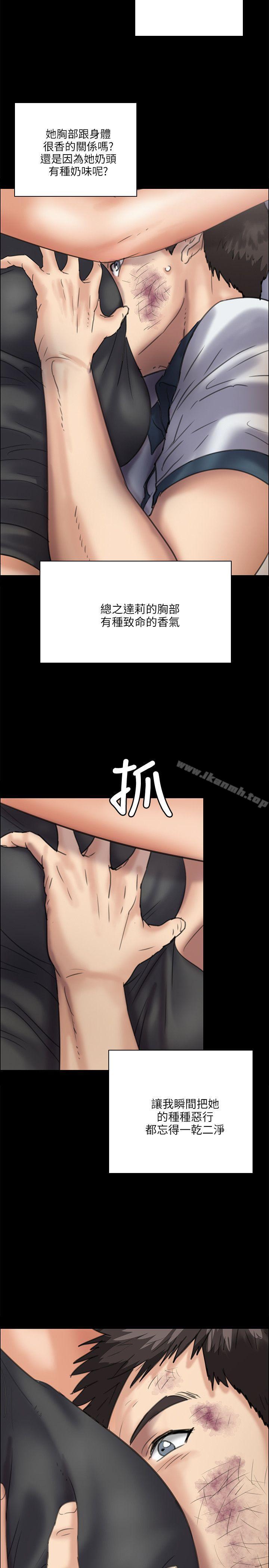 第33話 - 第22.jpg页