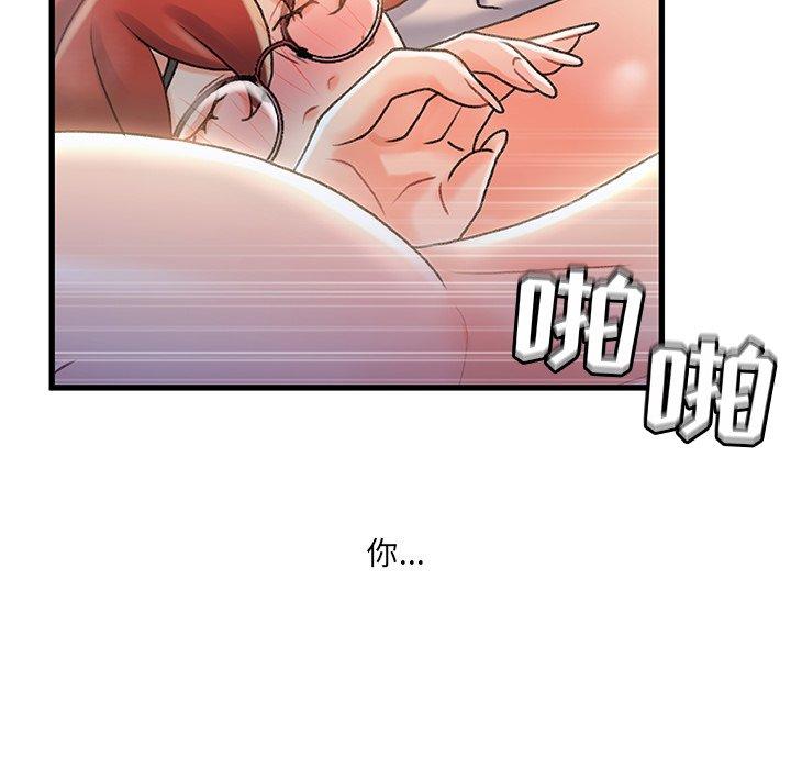 第 33 话 - 第28.jpg页