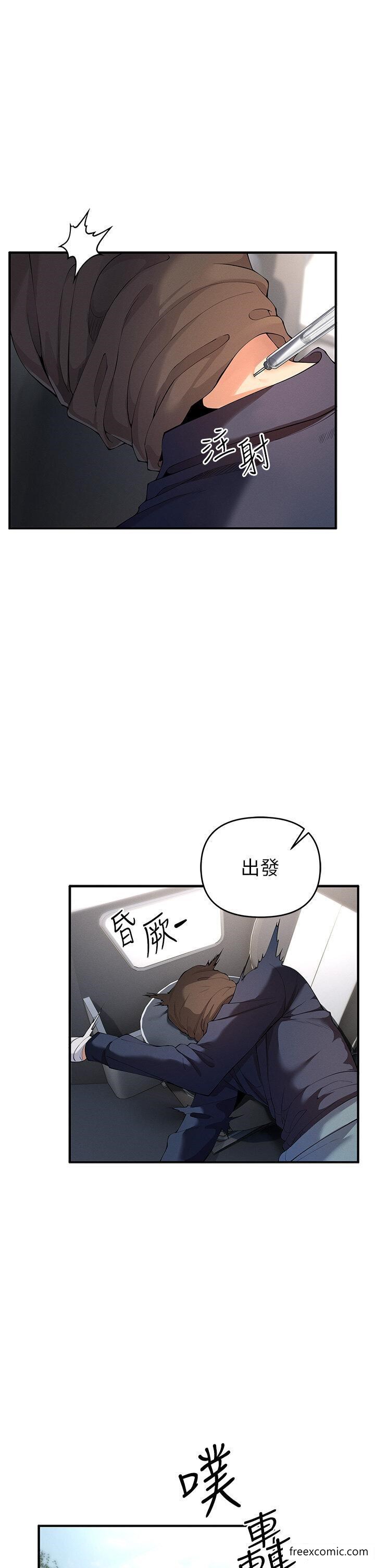 第4话-总奖金351亿 - 第1.jpg页