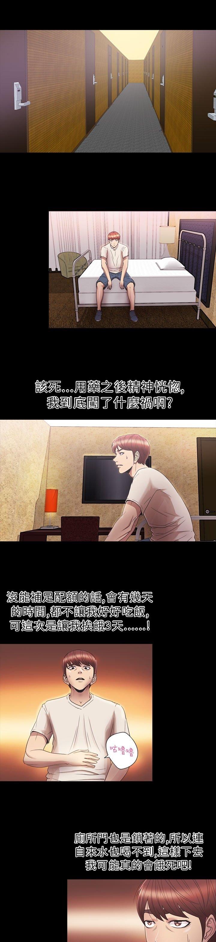 第 25 话 - 第6.jpg页