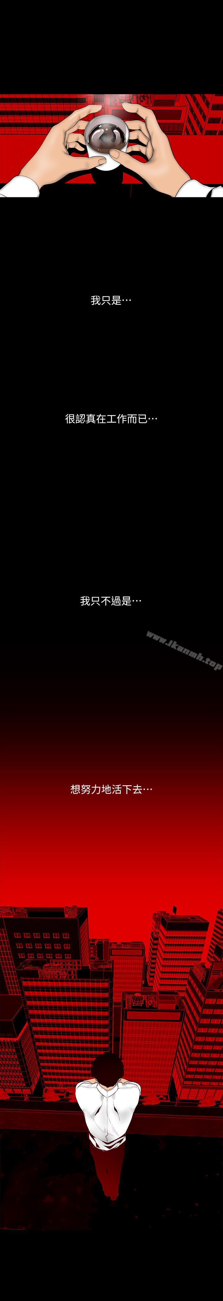 第63話-你搞上羅素莉了吧 - 第26.jpg页