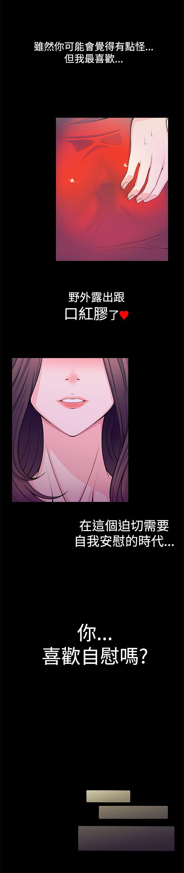第1話 - 第3.jpg页