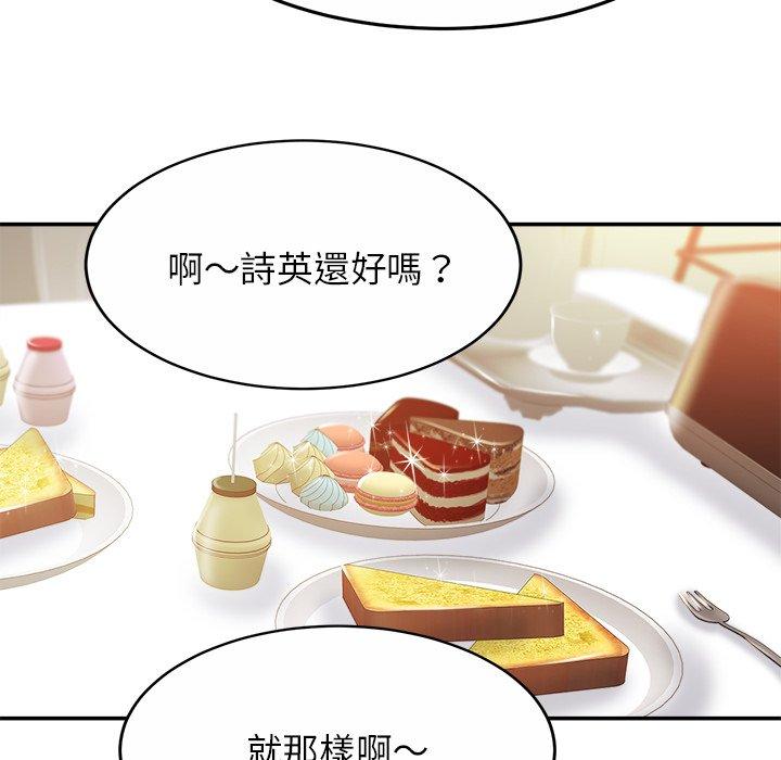 第11话 - 第89.jpg页