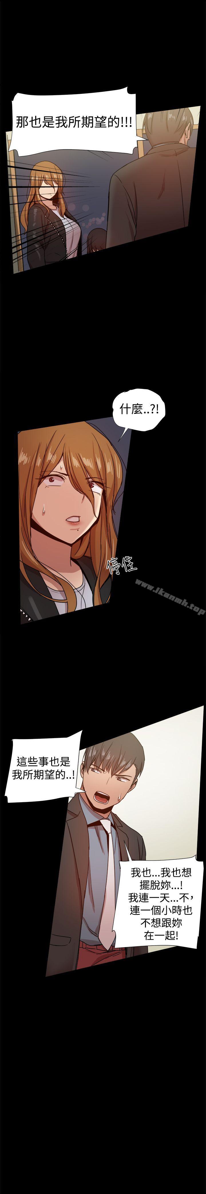 第35话 - 第11.jpg页
