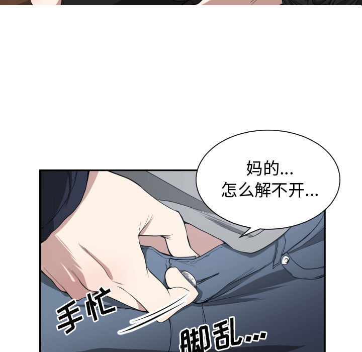 第 1 话 - 第51.jpg页