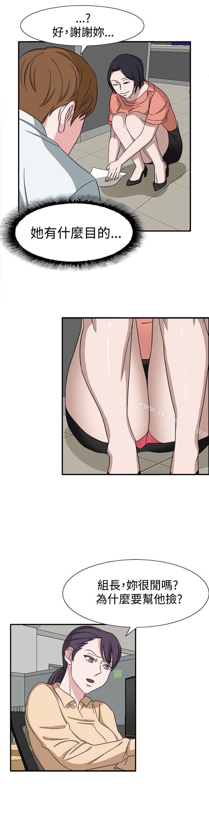 第49话 - 第2.jpg页