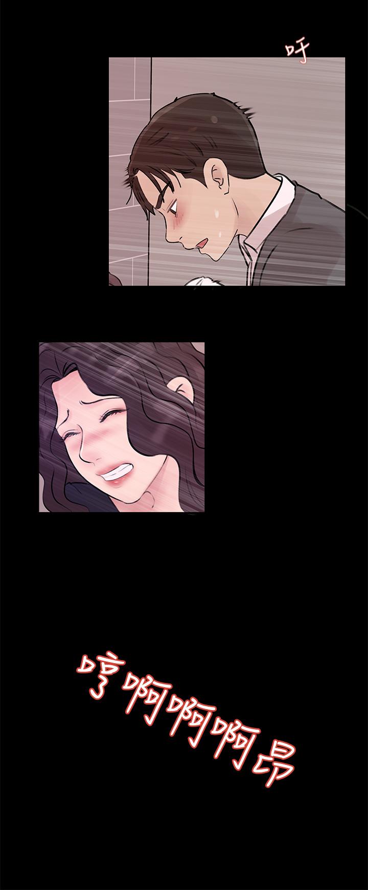 第30話-肉便器院長 - 第47.jpg页