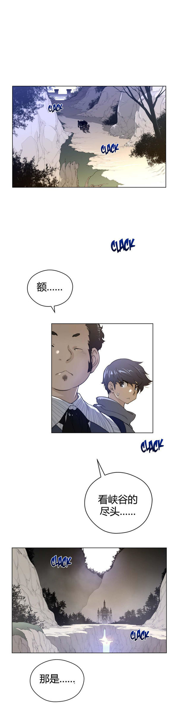 第 45 话 - 第18.jpg页