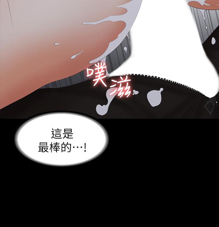 第23話-刺激的電影院約會 - 第41.jpg页