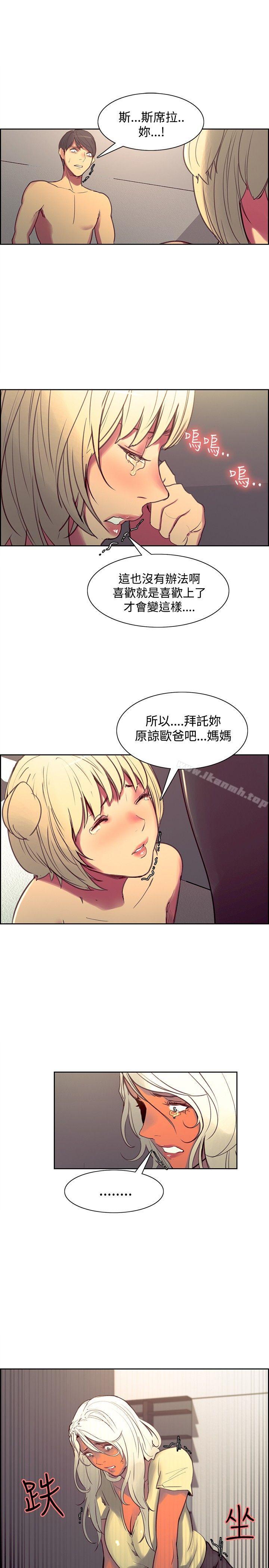 第39話 - 第10.jpg页