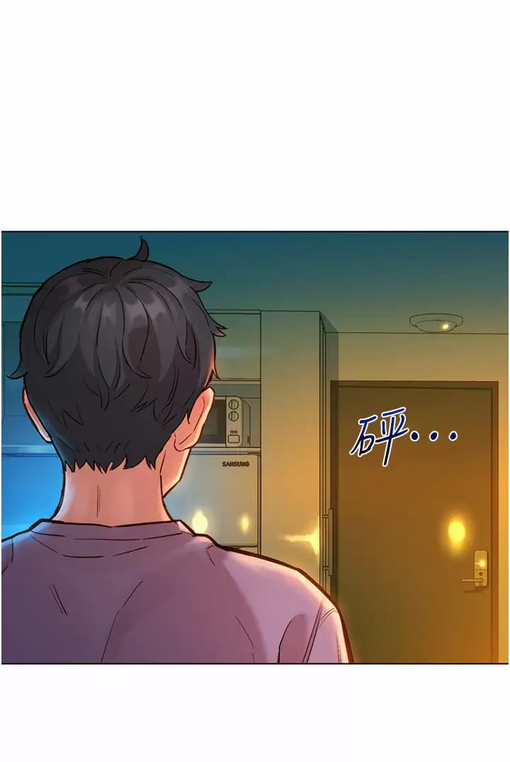 第10话-就叫你不要挑衅我了… - 第20.jpg页