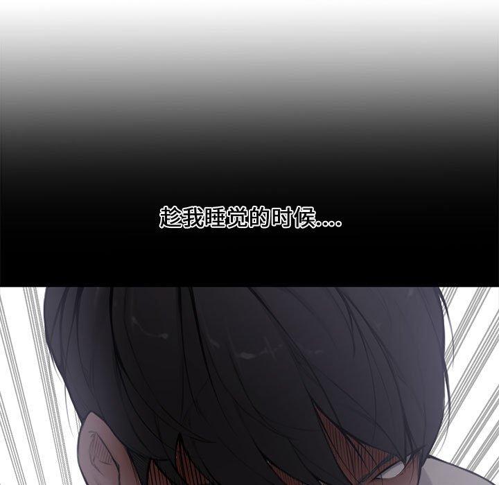 第 3 话 - 第113.jpg页