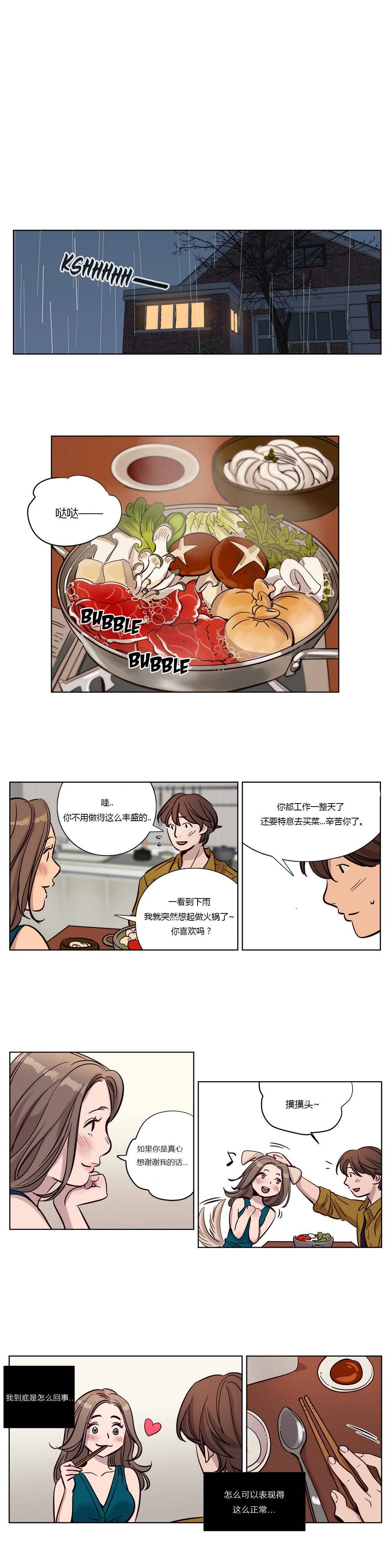 第16章 - 第7.jpg页