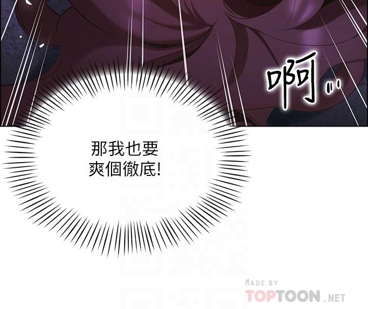 第11話-射在我體內 - 第18.jpg页