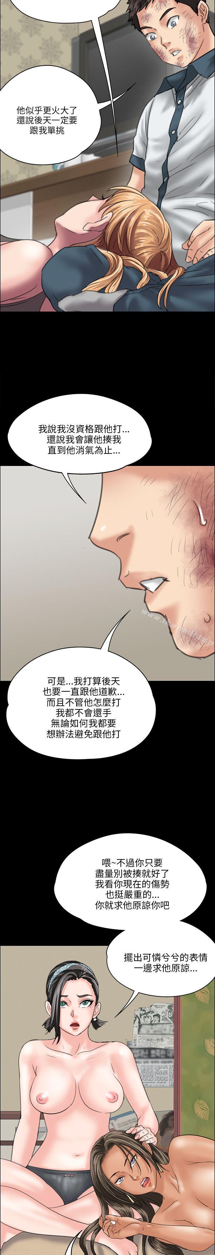 第29話 - 第21.jpg页