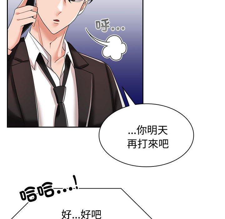 第4话 - 第22.jpg页