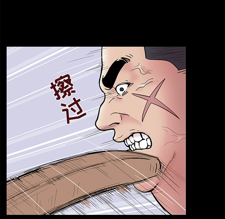 第39话 - 第11.jpg页