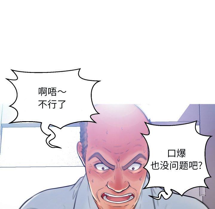 第 4 话 - 第39.jpg页