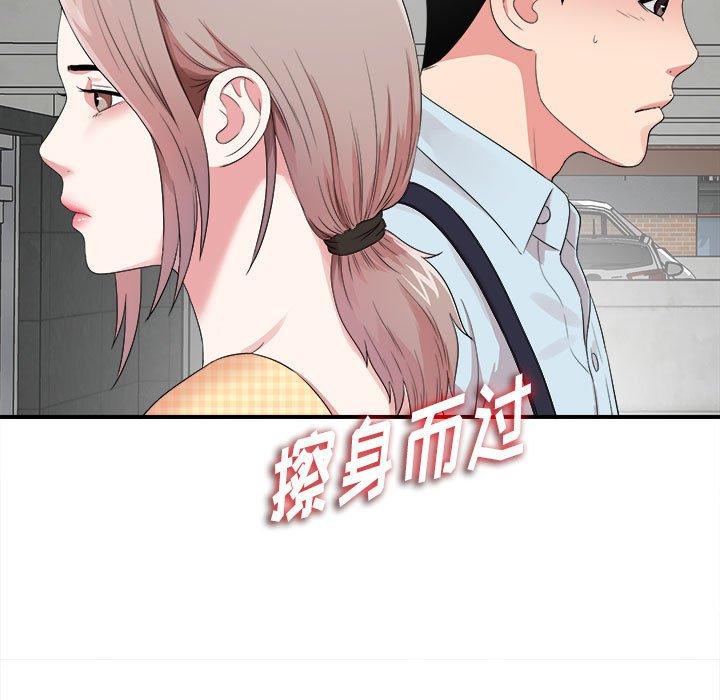 第 6 话 - 第9.jpg页