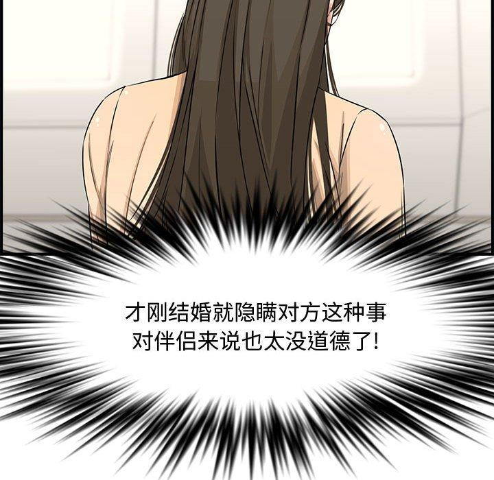 第 22 话 - 第170.jpg页