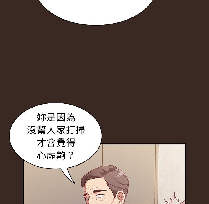 第1話 - 第142.jpg页